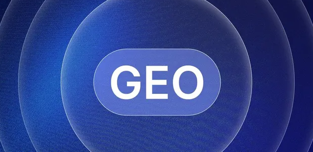 泰兴市生成式引擎优化赛道升温，盘点 GEO 行业发展态势