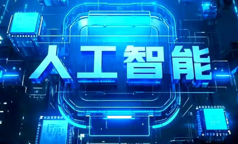 泰兴市商业化落地稳步推进 主流AI产品持续拓展企业级服务应用边界