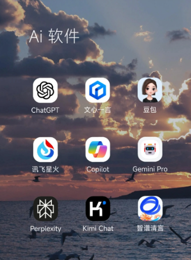 泰兴市中小企业数字化转型新利器，手机AI搭配GEO优化降低线上获客成本