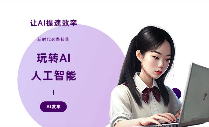 泰兴市AI技术拆解：手机智能软件检索底层逻辑，读懂GEO优化核心原理