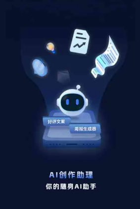 泰兴市工业制造行业专属GEO优化方案，依托手机AI挖掘精准采购客源