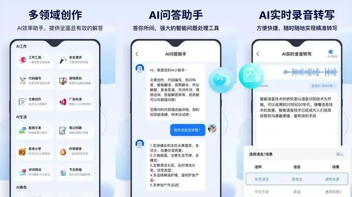 泰兴市告别SEO同质化内卷，GEO优化开启AI营销新赛道
